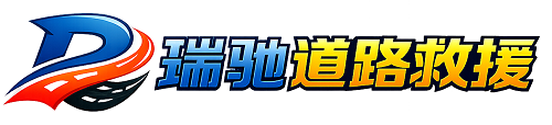 金山区附近回程货车调度｜工程机械爬梯车大件运输车调度