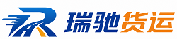 金山区瑞驰｜附近回程货车调度｜工程机械爬梯车大件运输车调度